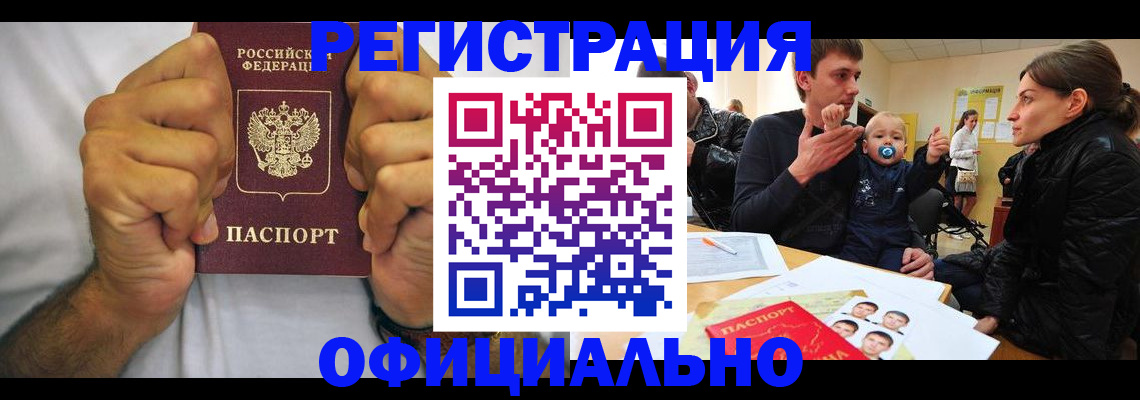 регистрация для дет. сада в Дербенте