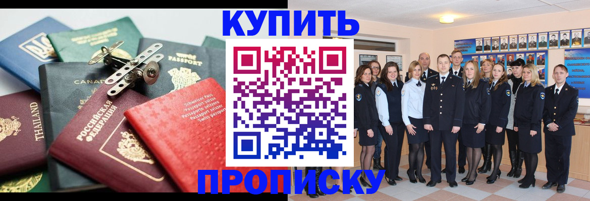 миграционный учет в Дербенте